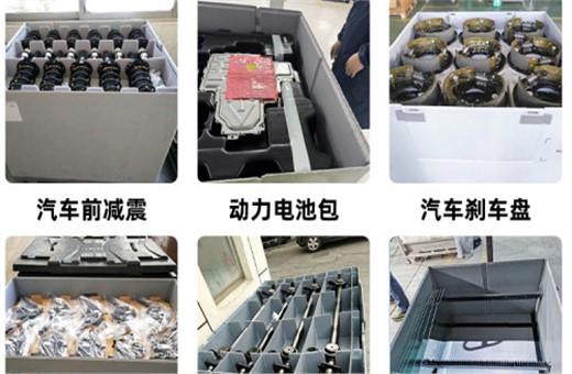 江苏一个箱子围板箱：从发动机到汽车座椅，一站式汽车零部件包装方案