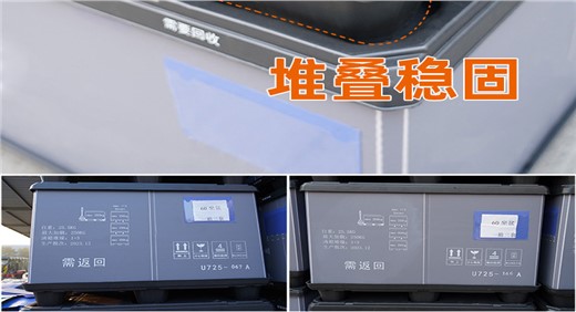 围板箱托盘围板 叉车运输上货架