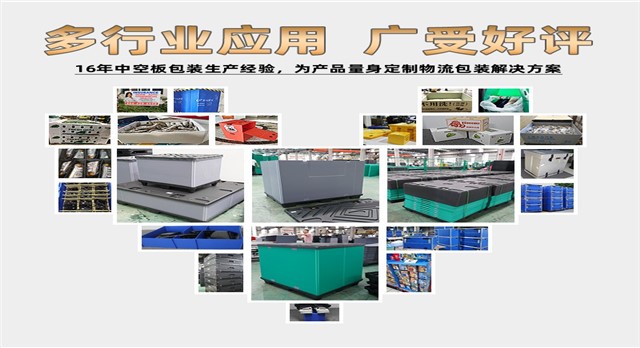 绿色围板箱大型包装器具
