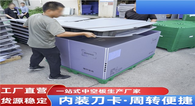 绿色天地盖围板箱