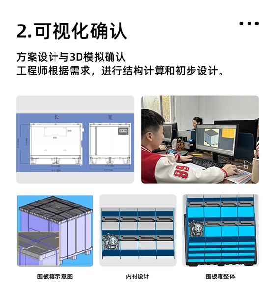 详情页_04.jpg