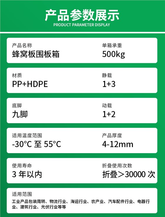 详情页 (5).jpg