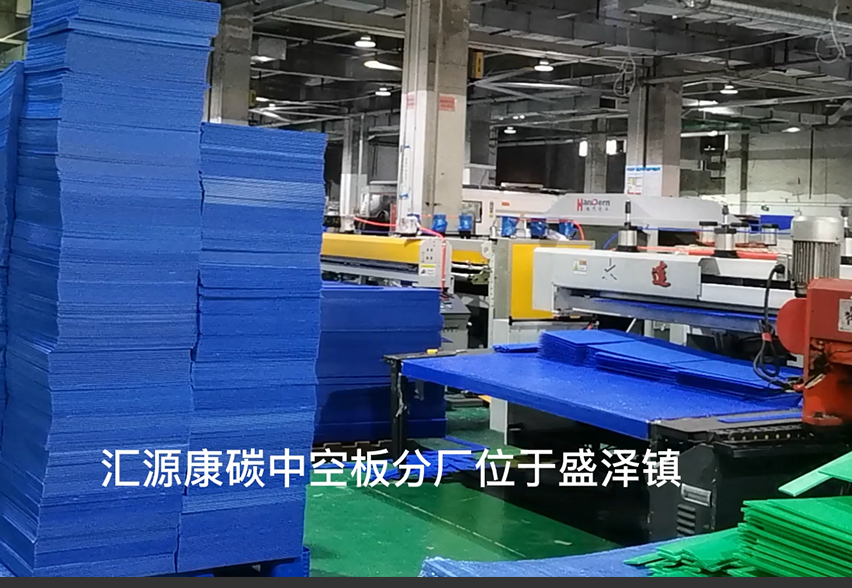 中空板厂生产线
