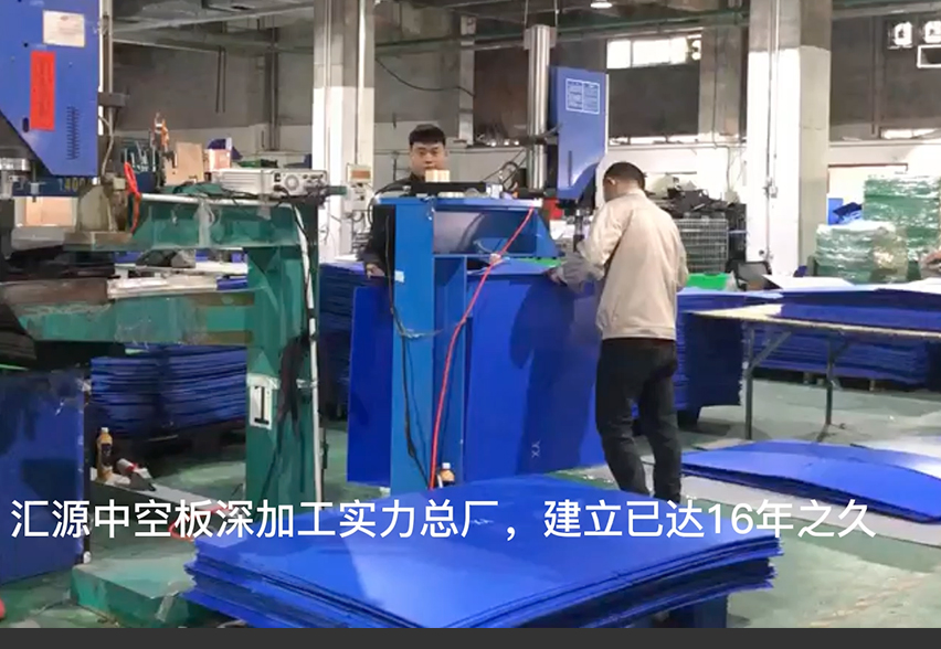 中空板深加工生产线