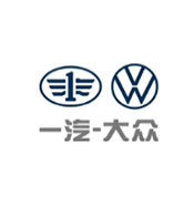 一汽大众