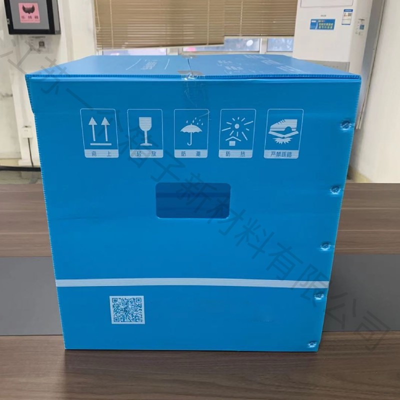 中空板箱可以定制印刷内容吗？