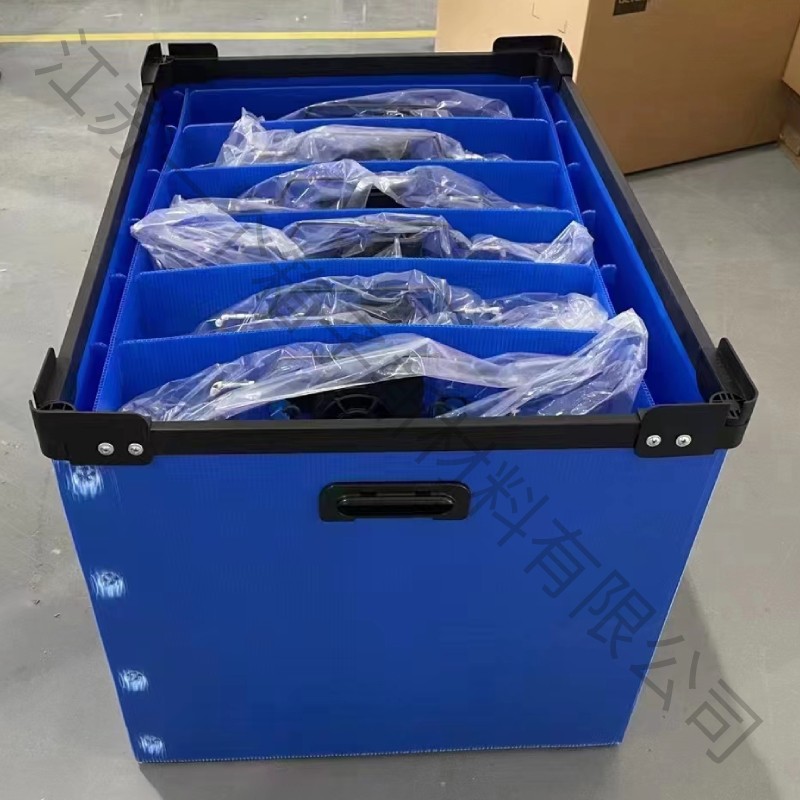 中空板箱怎么固定制作成箱子？