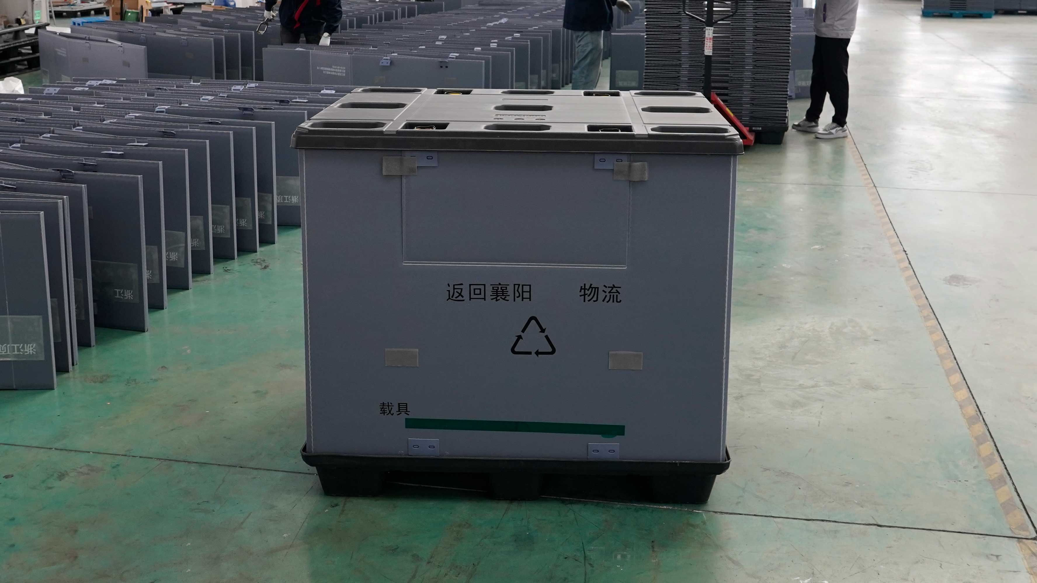 围板箱
