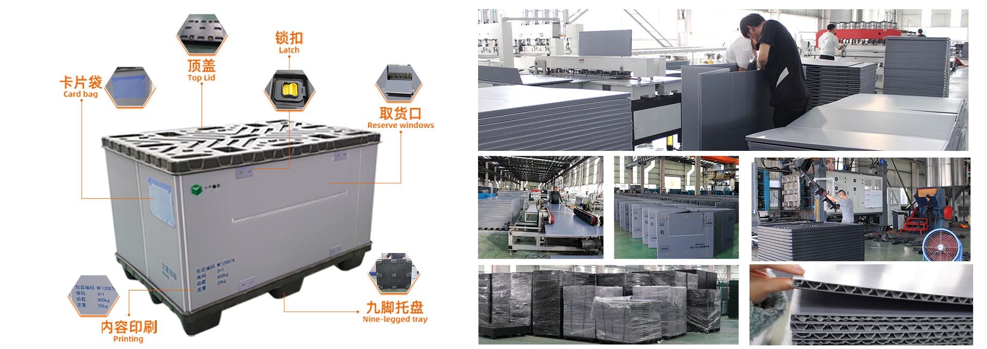 围板箱生产厂家_江苏一个箱子新材料有限公司_18915789771