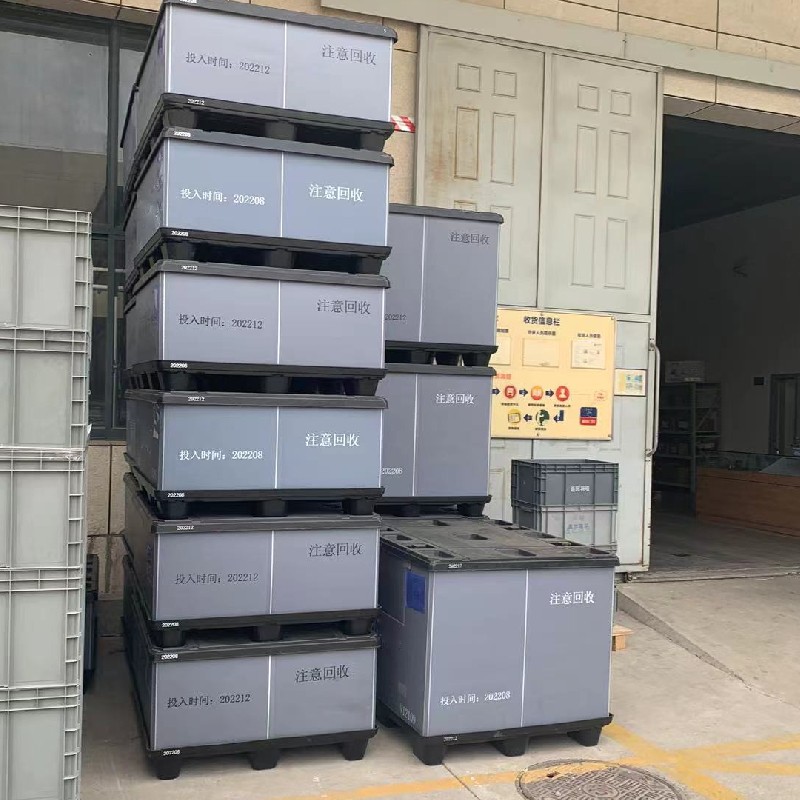 冷链围板箱 可折叠循环大型围板箱