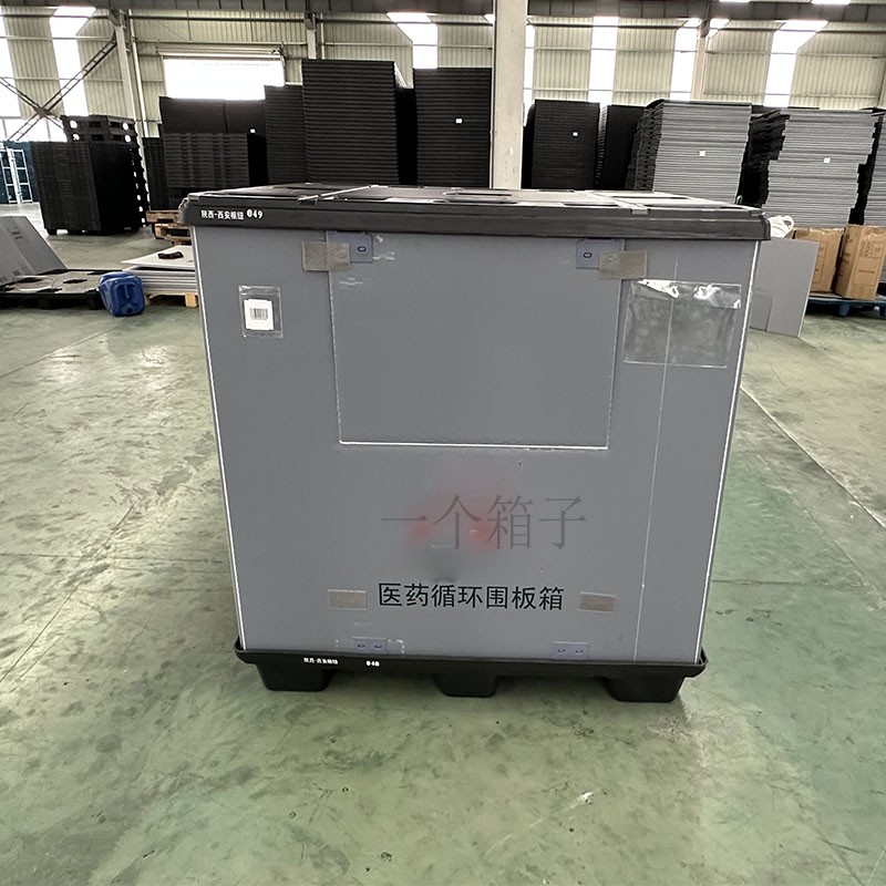 塑料围板箱怎么使用