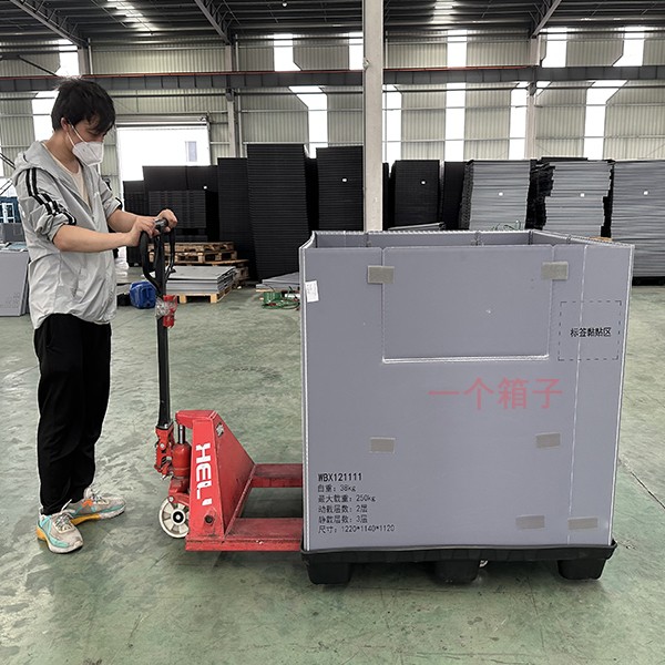 塑料围板箱重不重？好搬运吗？