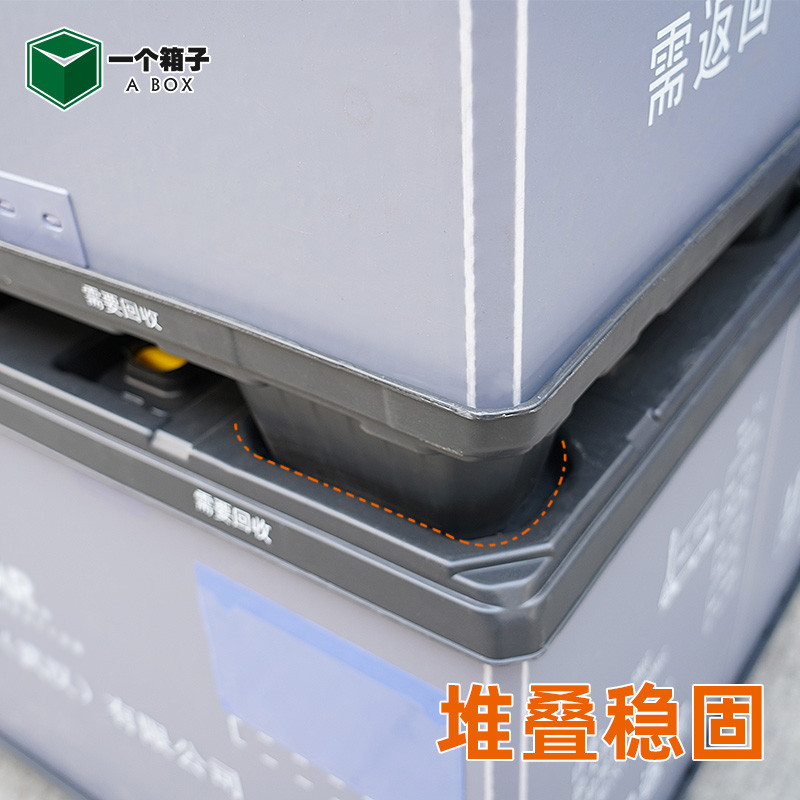 大型可折叠包装器具