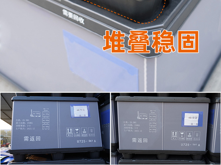 围板箱托盘围板 叉车运输上货架