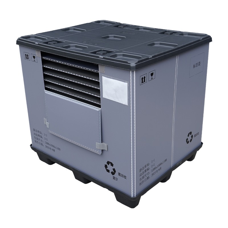 带内衬塑料围板箱