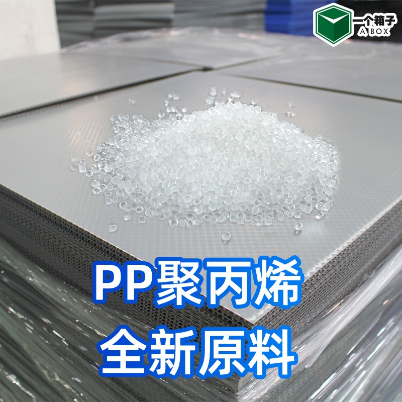 带内衬塑料围板箱