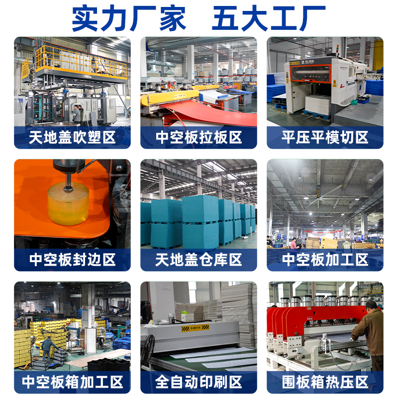 绿色天地盖围板箱