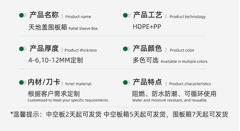 1详情页_05.jpg