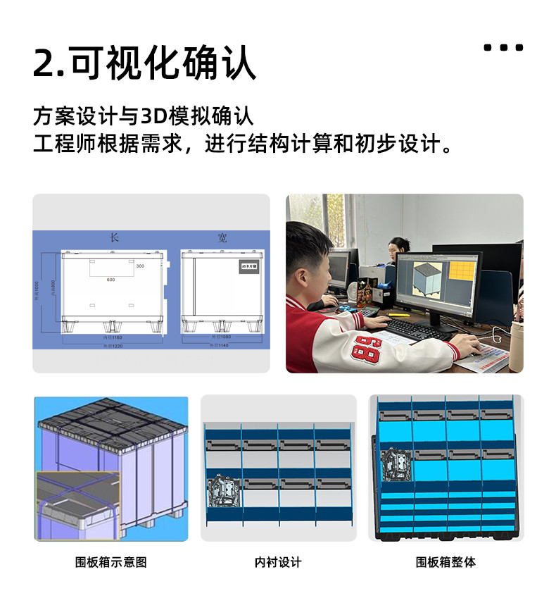 详情页_04.jpg