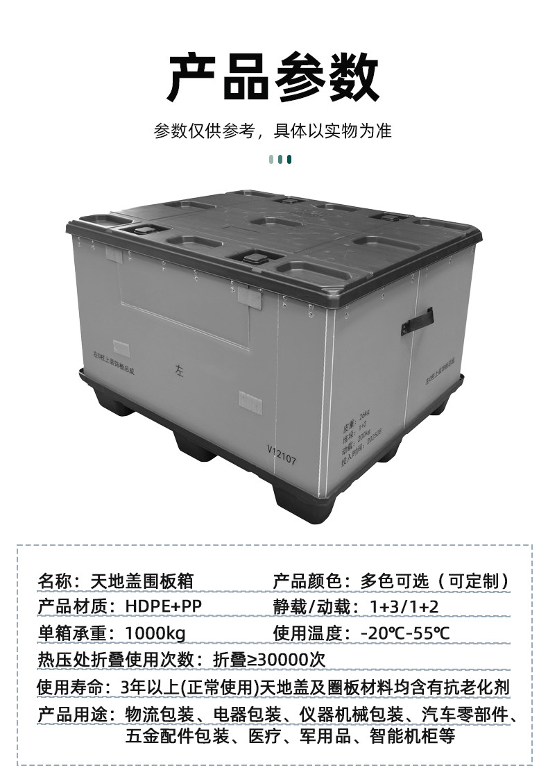 详情页_02.jpg
