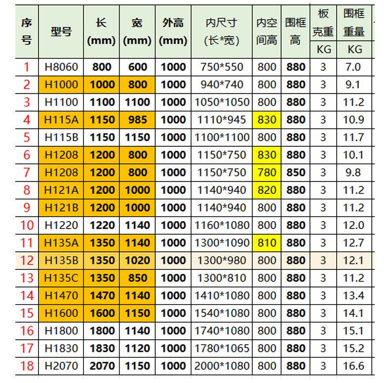 详情页_04.jpg