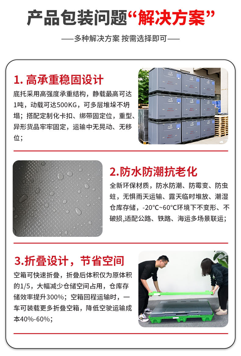 详情页 (4).jpg